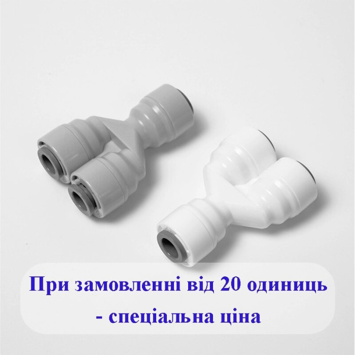 1805-D Фітинг розподільчий (трубка) 1/4х1/4х1/4х3/8х1/4х1/4