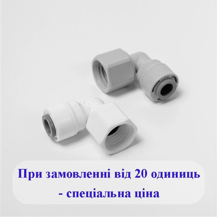 1815-A / 4FE4 Фітинг кутовий (трубка 1/4 - різьба внутрішня 1/4)