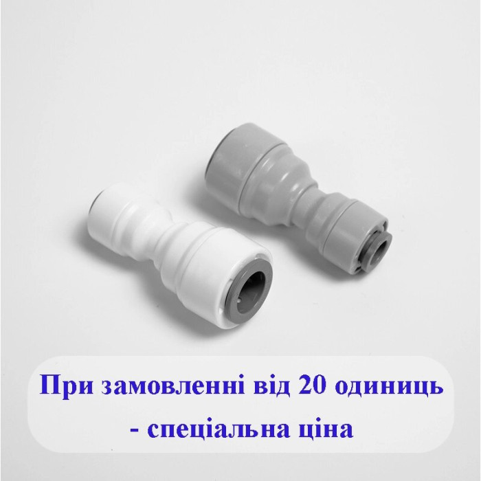 1810-D (4U4*) Фітинг прямий (трубка - трубка) 1/4-1/4 з сіткою