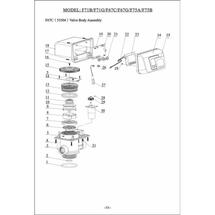 O-ring 8378184 ущільнювач на вал для (F67)