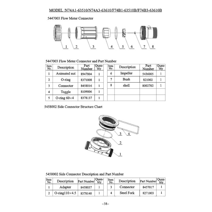 8370016 Seal Ring F74A3