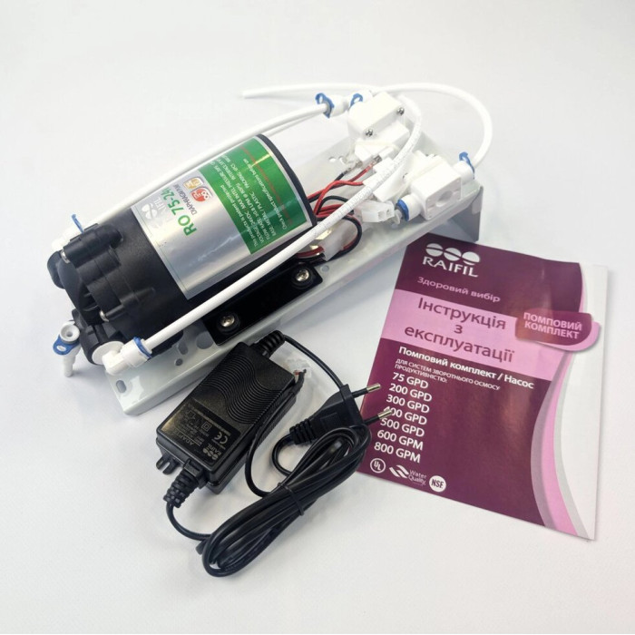 Комплект RO-500-220 (75G) на кронштейні