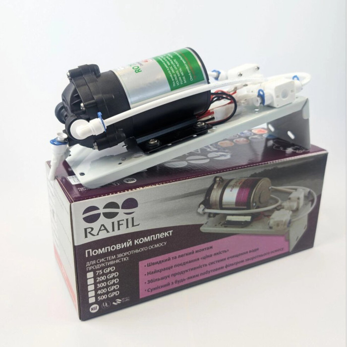 Комплект RO-500-220 (75G) на кронштейні