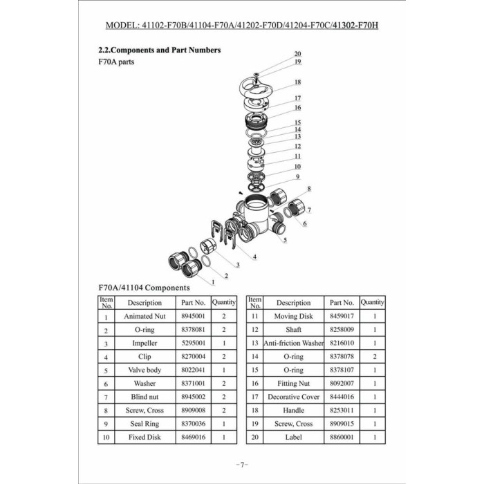 8378081 O-ring на F70A / F70C підключення