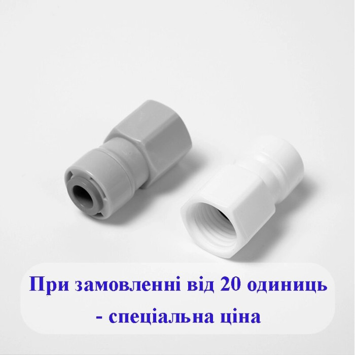 1809-G / 6FC4 кран Фітинг прямий (трубка 3/8 дюйма - різьба внутрішня М11)