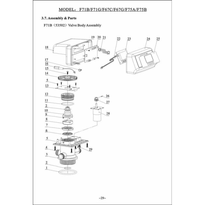 O-ring 8370038 для (F71)