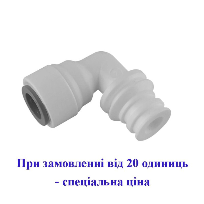 2814-В Фітинг кутовий трубка 3/8 - штуцер (ялинка) 3/8