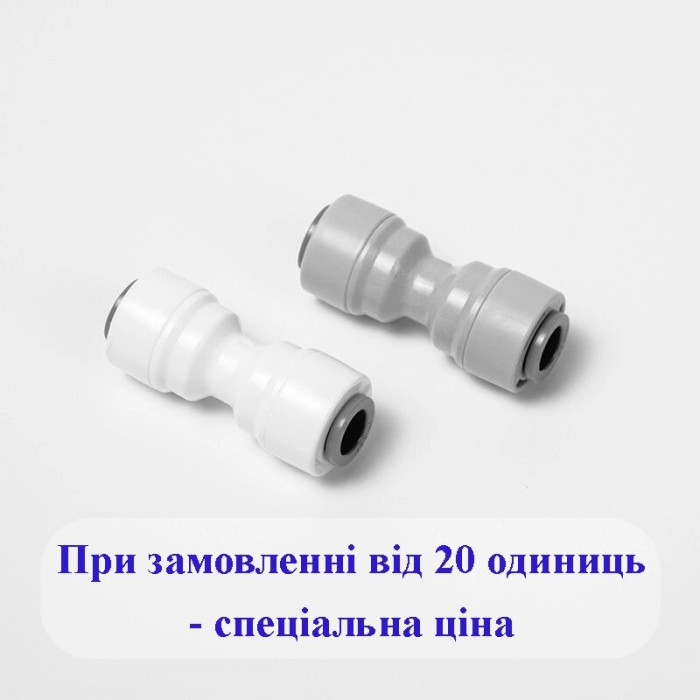 1810-B / 6U6 Фітинг прямий (трубка - трубка) 3/8-3/8