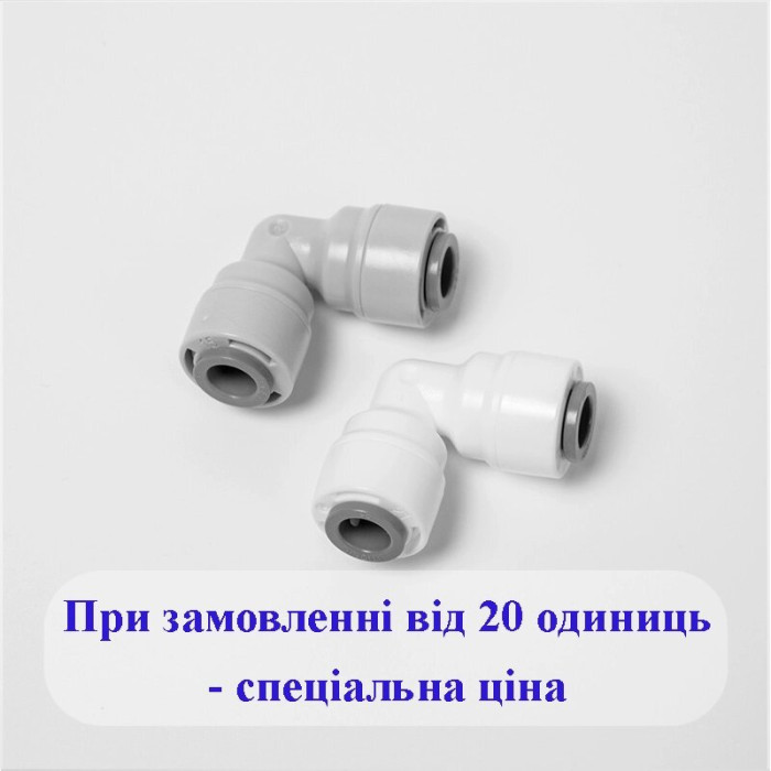 1818-F / 8UE8 Фітинг кутовий (трубка - трубка) 1/2 дюйма - 1/2 дюйма