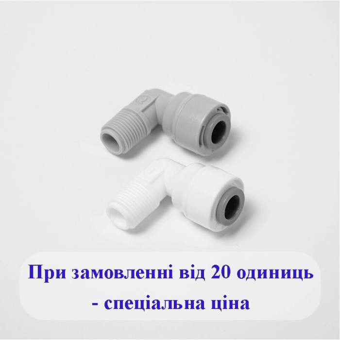 1817-K (4ME8-D) Фітинг кутовий (трубка 1/4 - різьба зовнішня 1/2)
